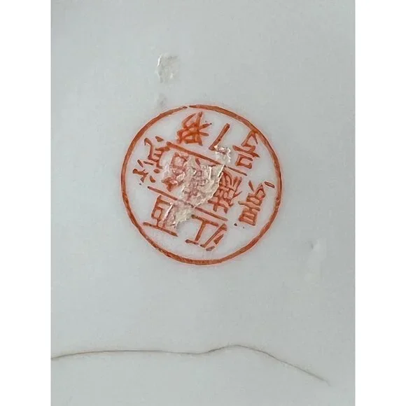 Antique Famille Hand-Painted Chinese Porcelain Vase 7" with Mark White Pink Gree - Picture 3 of 16